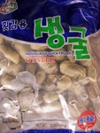 Assi IQF Oysters 3 pounds