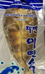 Salted Atka Mackerel