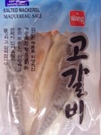 Wang Brand Salted Mackerel