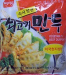Wang Brand Vegetable & Beef Dumpling