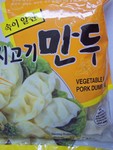 Wang Vegetable & Pork Dumplings