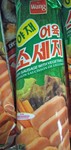 Wang Brand Fish paste sausage with vegetable