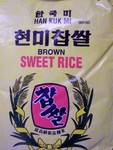 Han Kuk Mi Brown Sweet Rice (20#)