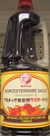 Bull-Dog brand Worchestershire sauce   (60.9 fl.oz.)