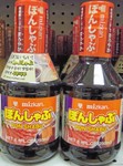 Mitsukan brand Pon Shabu sauce (8.4 fl.oz.) Another good sauce for those Shabu-Shabu lovers