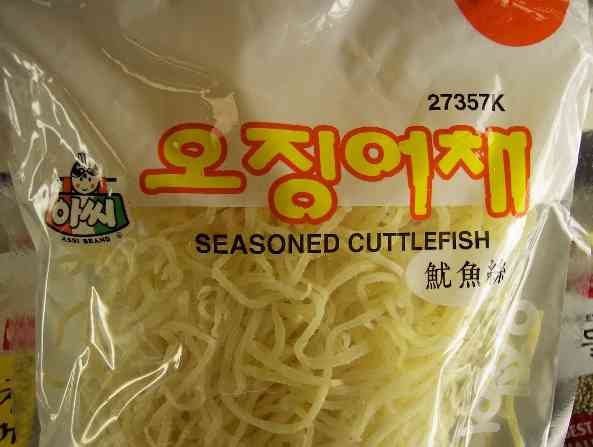 seasoned cuttlefish
