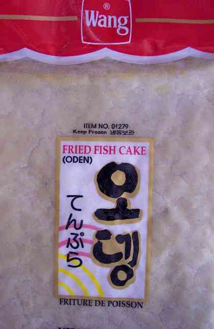 fried fish cake (odang)