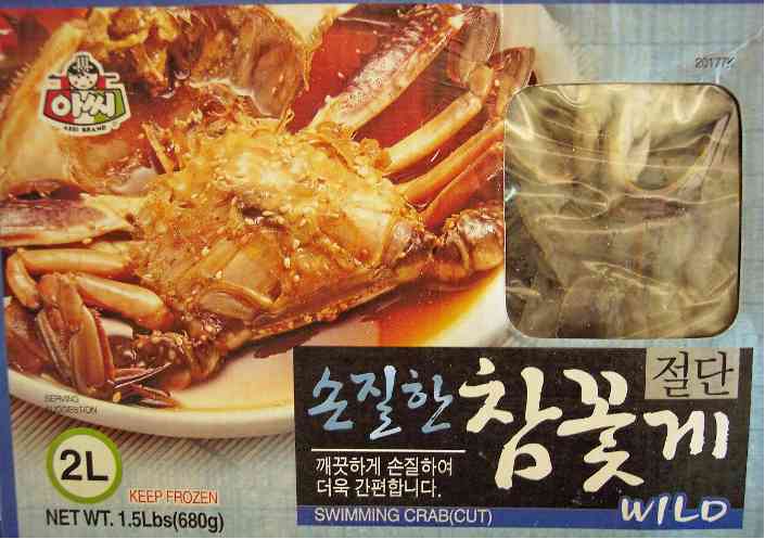 assi cut-crab